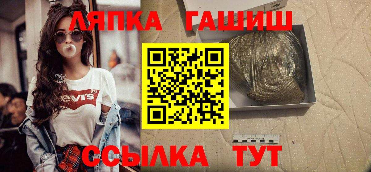 МЕФ   Первоуральск  Вход с VPN  Cocaine  МДМА  ГАШ  Каннабис  Метамфетамин 
