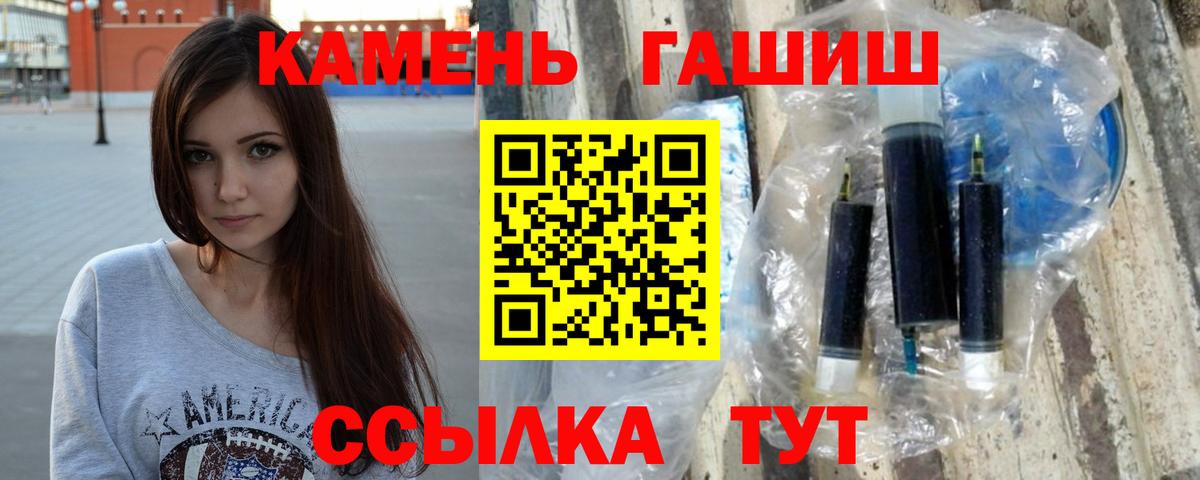 ГАШ Изолятор Первоуральск