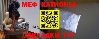 метамфетамин Нягань