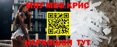 метамфетамин Нягань