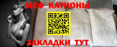 шишки Обнинск