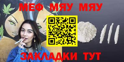 шишки Обнинск