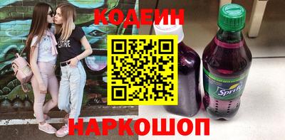 шишки Обнинск