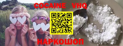 шишки Обнинск