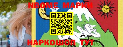 PSILOCYBIN Обь