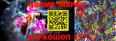 PSILOCYBIN Обь