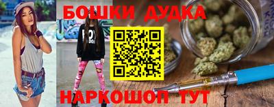 шишки Обнинск