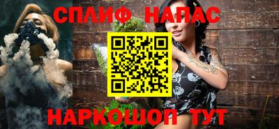 шишки Обнинск