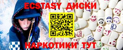 метамфетамин Нягань