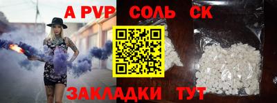 метамфетамин Нягань