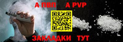 шишки Обнинск