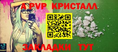 метамфетамин Нягань