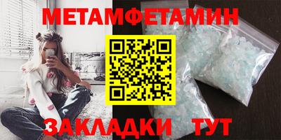 шишки Обнинск