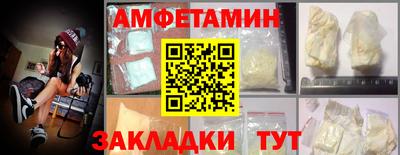 метамфетамин Нягань