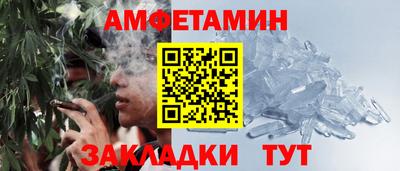 метамфетамин Нягань