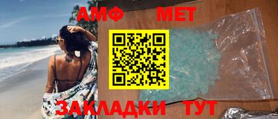 шишки Обнинск
