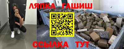 шишки Обнинск