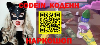 шишки Обнинск