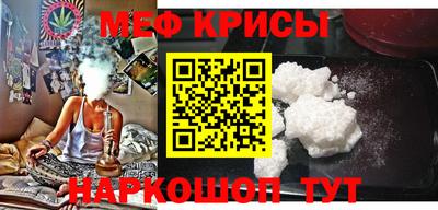 метамфетамин Нягань