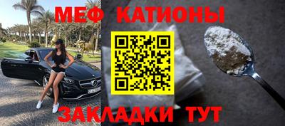 шишки Обнинск
