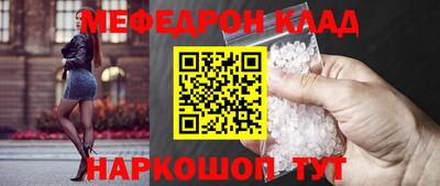 метамфетамин Нягань