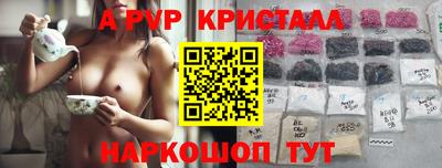 шишки Обнинск