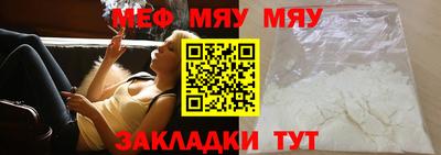 шишки Обнинск
