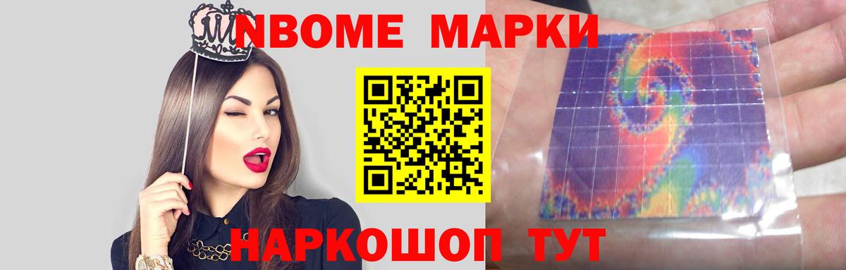 Первоуральск  LSD-25 экстази кислота  Вход с VPN 