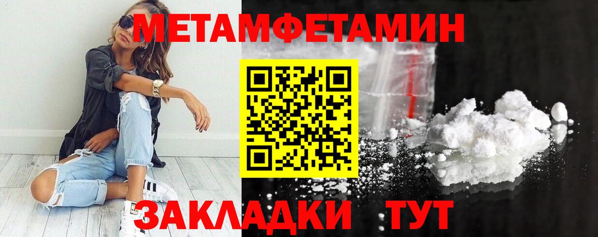 Первоуральск  Метамфетамин витя  Метамфетамин витя  Вход с VPN 