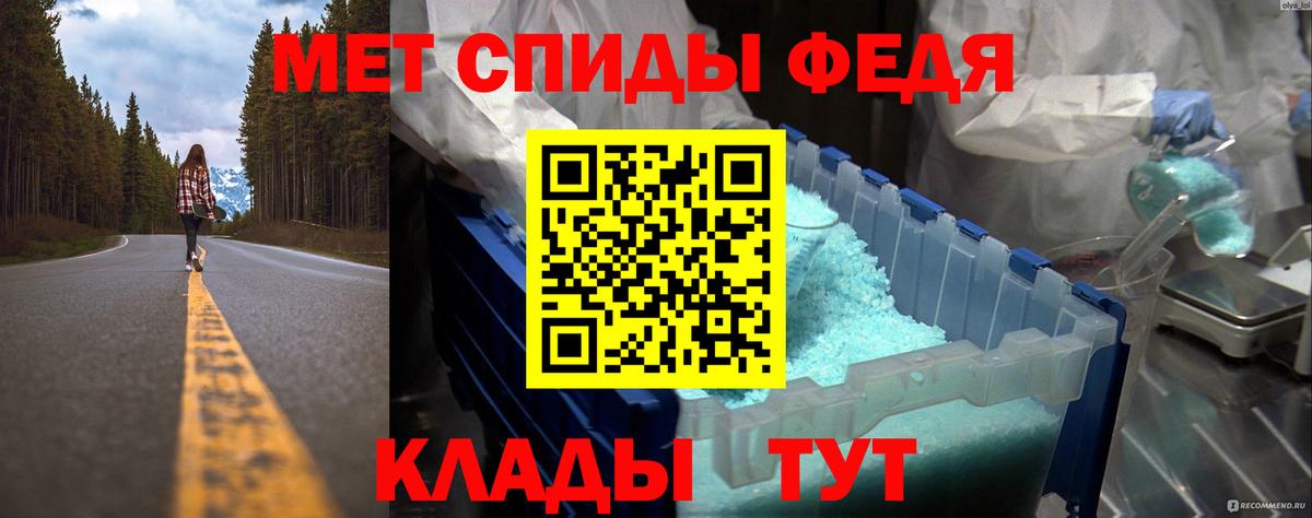 Первитин мет Первоуральск