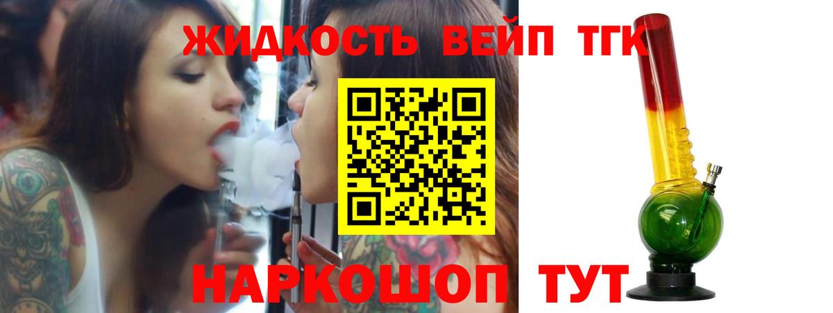 ТГК THC oil Первоуральск