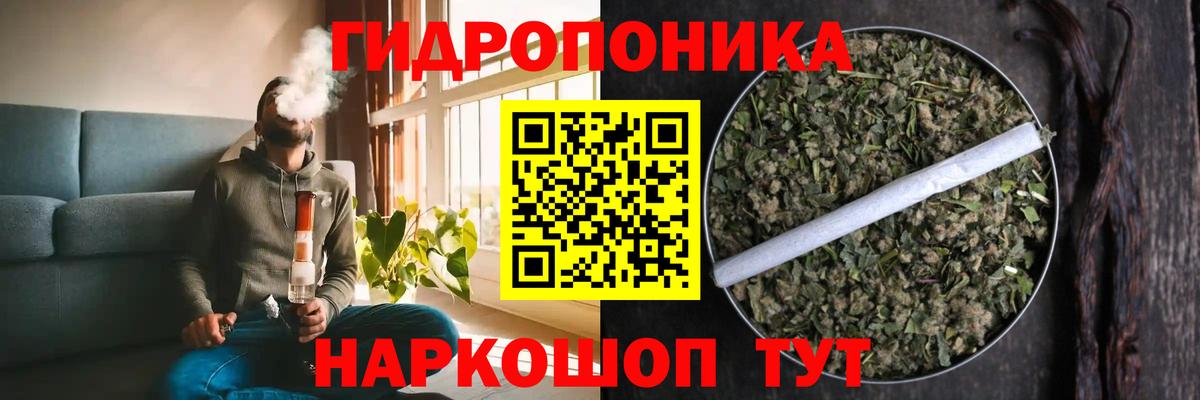 Конопля AK-47  Вход с VPN  Каннабис OG Kush  Марихуана OG Kush  Первоуральск  Канабис MAZAR 