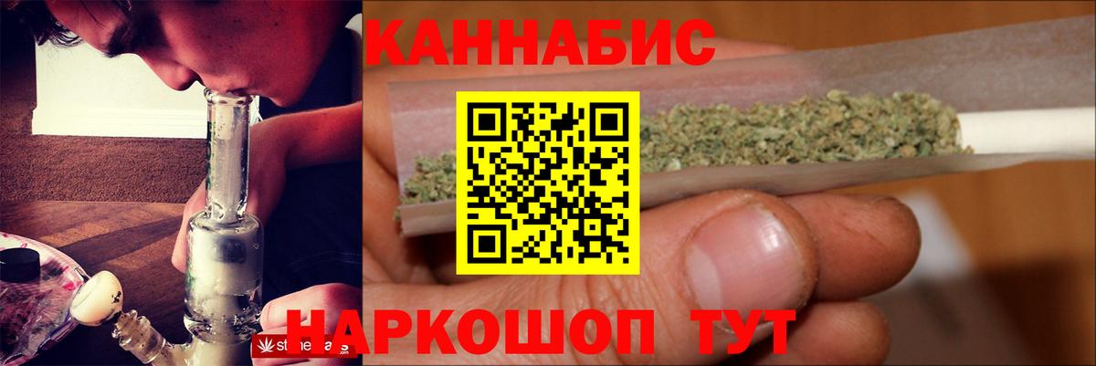 Марихуана White Widow Первоуральск